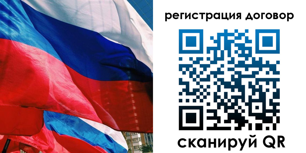 прописка штамп в Химках