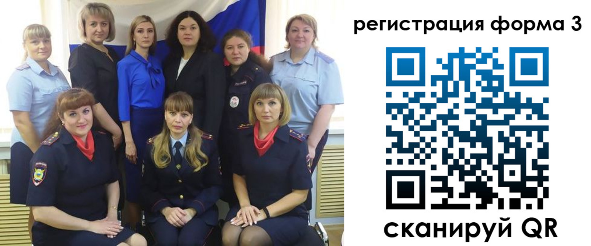 временная прописка в Химках
